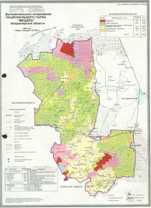 Карта-схема функционального зонирования национального парка